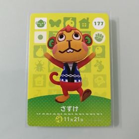 ニンテンドースイッチ(Nintendo Switch)のamiiboカード あつ森 177 さすけ(その他)