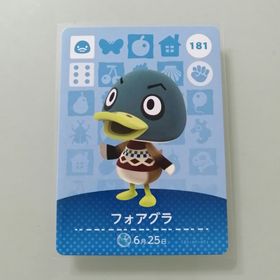 ニンテンドースイッチ(Nintendo Switch)のamiiboカード あつ森 181 フォアグラ(その他)