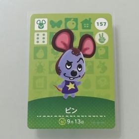 ニンテンドースイッチ(Nintendo Switch)のamiiboカード あつ森 157 ピン ◆印刷ムラの点あり(その他)