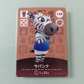 ニンテンドースイッチ(Nintendo Switch)のamiiboカード あつ森 133 サバンナ(その他)