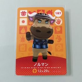 ニンテンドースイッチ(Nintendo Switch)のamiiboカード あつ森 187 ノルマン(その他)