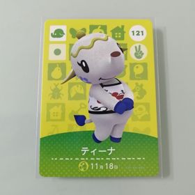 ニンテンドースイッチ(Nintendo Switch)のamiiboカード あつ森 121 ティーナ(その他)