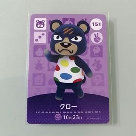 ニンテンドースイッチ(Nintendo Switch)のamiiboカード あつ森 151 クロー(その他)