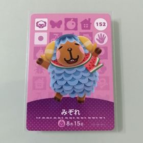 ニンテンドースイッチ(Nintendo Switch)のamiiboカード あつ森 152 みぞれ ◇小さな白かけあり(その他)