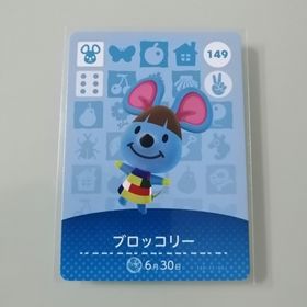 ニンテンドースイッチ(Nintendo Switch)のamiiboカード あつ森 149 ブロッコリー(その他)