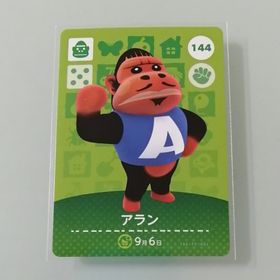 ニンテンドースイッチ(Nintendo Switch)のamiiboカード あつ森 144 アラン(その他)