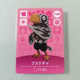 ニンテンドースイッチ(Nintendo Switch)のamiiboカード あつ森 140 クスケチャ(その他)