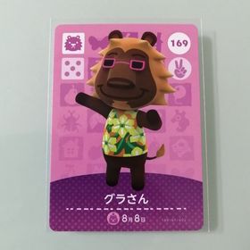 ニンテンドースイッチ(Nintendo Switch)のamiiboカード あつ森 169 グラさん(その他)