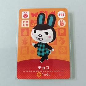 ニンテンドースイッチ(Nintendo Switch)のamiiboカード あつ森 145 チョコ(その他)