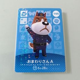 ニンテンドースイッチ(Nintendo Switch)のamiiboカード あつ森 105 おまわりさんＡ(その他)