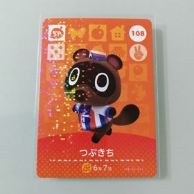 ニンテンドースイッチ(Nintendo Switch)のamiiboカード あつ森 108 つぶきち(その他)