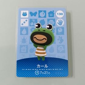 ニンテンドースイッチ(Nintendo Switch)のamiiboカード あつ森 130 カール ◇小さな白かけあり(その他)