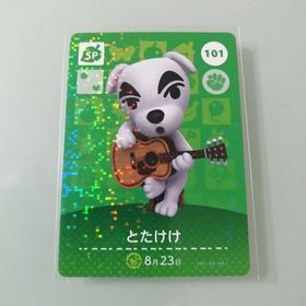 ニンテンドースイッチ(Nintendo Switch)のamiiboカード あつ森 101 とたけけ(その他)