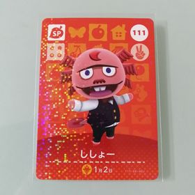 ニンテンドースイッチ(Nintendo Switch)のamiiboカード あつ森 111 ししょー(その他)