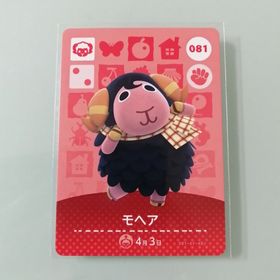 ニンテンドースイッチ(Nintendo Switch)のamiiboカード あつ森 081 モヘア(その他)