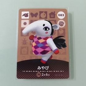 ニンテンドースイッチ(Nintendo Switch)のamiiboカード あつ森 083 みやび ◇小さな白かけあり(その他)