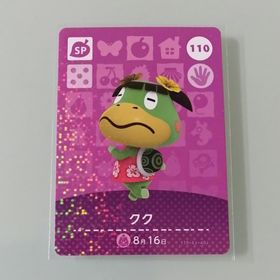 ニンテンドースイッチ(Nintendo Switch)のamiiboカード あつ森 110 クク(その他)