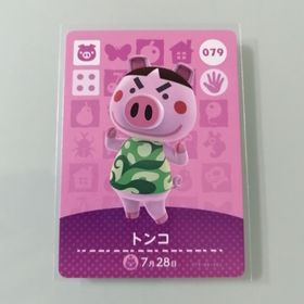 ニンテンドースイッチ(Nintendo Switch)のamiiboカード あつ森 079 トンコ(その他)