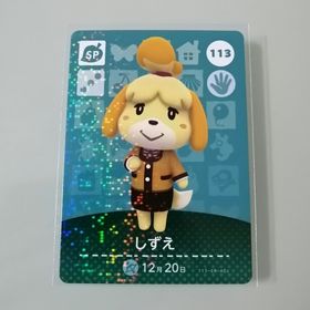 ニンテンドースイッチ(Nintendo Switch)のamiiboカード あつ森 113 しずえ(その他)