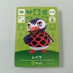 ニンテンドースイッチ(Nintendo Switch)のamiiboカード あつ森 073 レイラ(その他)