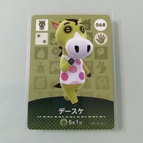 ニンテンドースイッチ(Nintendo Switch)のamiiboカード あつ森 068 デースケ ◇白かけあり(その他)