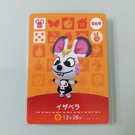 ニンテンドースイッチ(Nintendo Switch)のamiiboカード あつ森 069 イザベラ(その他)