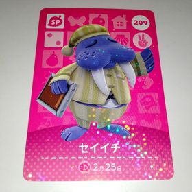 amiiboカード アミーボ セイイチ 209 あつ森 どうぶつの森(その他)
