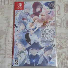 Switch 大正×対称アリス all in one 通常版