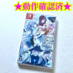 Switch 大正×対称アリス all in one