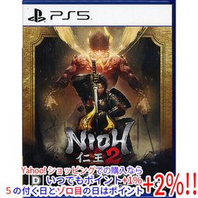 【ゆうパケット対応】仁王2 Remastered Complete Edition PS5