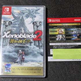 ゼノブレイド2 黄金の国イーラ コード付き