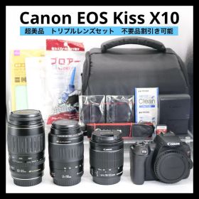 超美品 【Canon EOS Kiss X10 トリプルレンズセット】 安心保証
