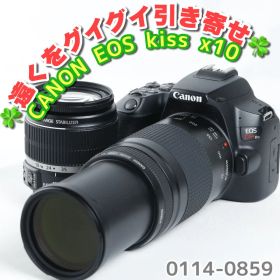☘️ダブルレンズセット☘️CANON EOS kiss x10☘️楽々スマホ転送★彡