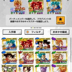 強垢 ウルトラ多数 リミテッド多数ドラゴンボールレジェンズ早い者勝ち身勝手界王拳UL激怒悟空いますアカウント販売レジェンズアカウント引退垢【早い者勝ち】UL悟空赤5凸、ULビースト完凸、七周年身勝手完凸引退引退垢 ガチャ産ultra多レジェンズ 身勝手 界王拳悟空7凸強垢【引退売】悟空&ベジータ赤3凸 アルティメット孫悟飯赤5凸 他【引退売】身勝手赤5凸、UL孫御飯（少年期）赤5凸 他【引退売】ULジャネンバ赤5凸、アルティメット孫悟飯完凸、ULロゼ...廃課金❗️引退垢 石4600↑引退垢 めっちゃ強い 値下げあり引退垢引退垢早い者勝ち廃課金アカウント引退垢刻の結晶40000~50000個+LF11~15体ランダム+SPキャラ20~60体 Androidドラゴンボールレジェンズウルトラブルベジ完凸他にも完凸多数刻の結晶55000~70000個+LF6~10体ランダム+SPキャラ60~120体 Androidレジェンズ引退垢引退垢【URビースト完凸】【URセル】【URゴジ4、ご飯、リミテッド...ドラゴンボールレジェンズドラゴンボールレジェンズ 値下げ可能アカウント販売レジェンズアカアカウント販売ウルトラベジット 六周年悟空ブルーアンドベジータブルードラゴンボールレジェンズ目玉キャラ多め刻の結晶50000~70000個+LF11~15体ランダム+SPキャラ60~120体 Android引退垢アカウント販売 引退品破格！！！！廃課金引退アカウント販売引退ドラゴンボールレジェンズ