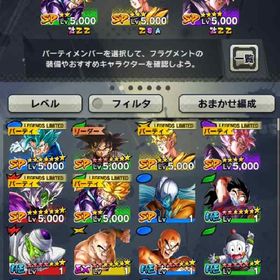 ゲーム自体辞めるので格安でお譲りします！！レジェンズレジェンズ引退垢引退垢ドラゴンボールレジェンズ合体ビーストパーティー！URゴジブル赤3凸URベジット・ゴジータ完凸レジェンズビースト、悟空4、悟空4&ベジータ4など最近全くやってないので売りますアカウント販売アカウント販売ドラゴンボールレジェンズドラゴンボールレジェンズ 引退&廃課金垢 最強ULゴジータ完凸...LL22体UL4体もち強垢‼️ドラゴンボールレジェンズドラゴンボールレジェンズ使わないので譲ります！ドラゴンボールレジェンズドラゴンボールレジェンズ 引退アカウントドラゴンボールレジェンズ 引退品引退品レジェンズ 引退誰か欲しい方ドラゴンボールレジェンズドラゴンボールレジェンズ引退品激安引退垢 ウルベジ赤5凸 ガチャ産ウルトラ全所持などなど激安引退垢 ウルベジ赤5凸 ガチャ産ウルトラ全所持などなどレジェンズやめます！！ウルトラベジットウルトラゴジータ