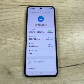 Android Galaxy Flip 5｜256gb｜SIMフリー
