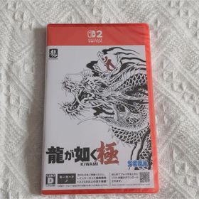 新品未開封 龍が如く極 Switch2ソフト シュリンク付き(家庭用ゲームソフト)