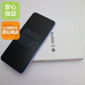 ゼットティーイー(ZTE)の新品未使用 SIMフリー nubia S 5G A403ZT ライトパープル スマホ ZTE 即日発送 土日祝発送OK M333(スマートフォン本体)