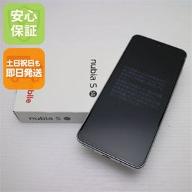 ゼットティーイー(ZTE)の新品未使用 SIMフリー nubia S 5G A403ZT ホワイト スマホ ZTE 即日発送 土日祝発送OK M555(スマートフォン本体)