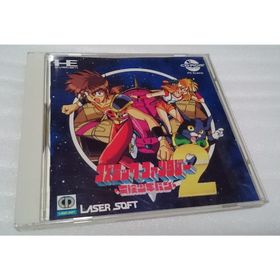 コズミックファンタジー2 冒険少年バン(家庭用ゲームソフト)