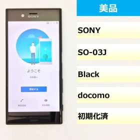 【美品】SO-03J/Xperia XZs/354443085132292