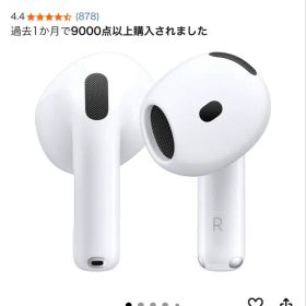 Apple AirPods 4 本体