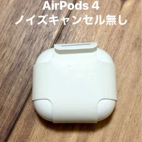 AirPods 4 ノイズキャンセル無し 本体