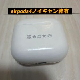 AirPods4 ノイズキャンセリング搭載モデル 箱付き