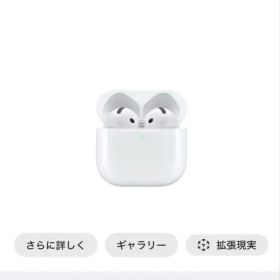 AirPods 4 本体