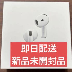 [新品未開封]AirPods 4 本体 アクティブノイズキャンセリング搭載