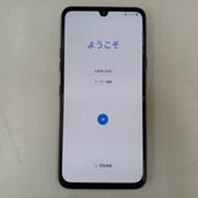 スマートフォン G8X THINQ LG/SOFTBANK