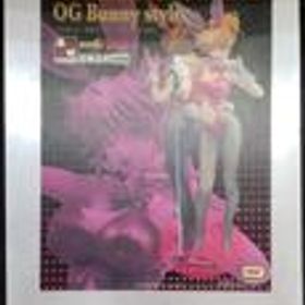 エクセレン・ブロウニング -OG Bunny style- スーパーロボット大戦OG VOLKS