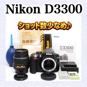 美品＆S数少❣️Nikon D3300❣️一眼レフカメラ❣️手ぶれ補正❣️簡単撮影