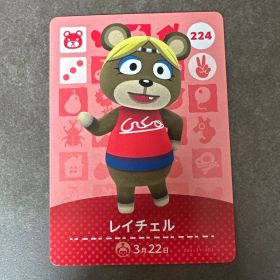 あつ森 amiibo レイチェル